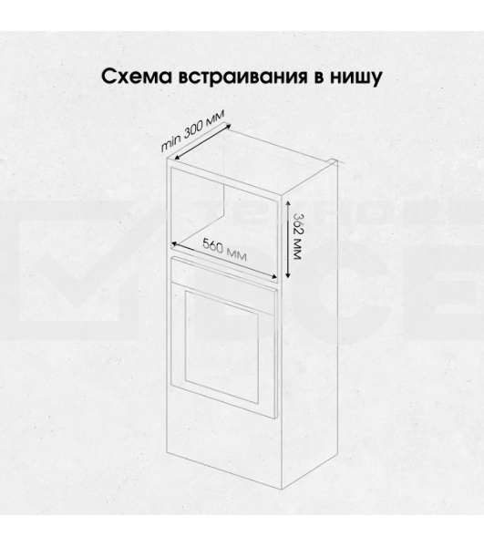 Микроволновая печь встраиваемая Zigmund & Shtain BMO 21 W белый, 20 л, 1200 Вт, переключатели - поворотный механизм/кнопки