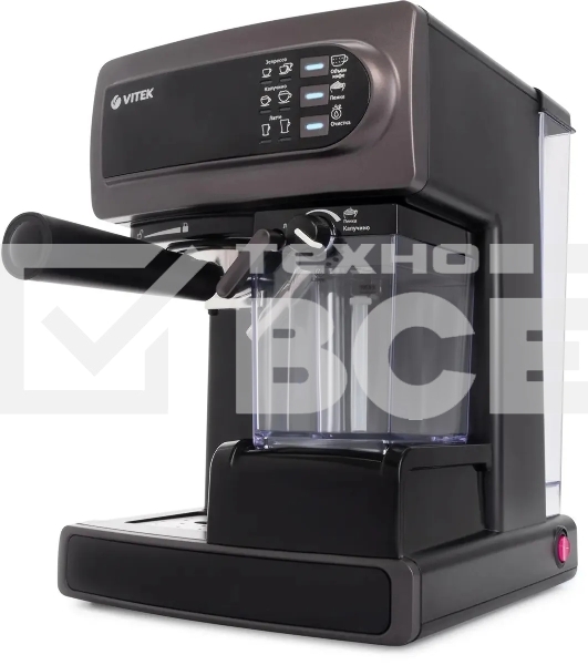 Кофеварка рожковая Vitek VT-1517 VT фиолетовый, исп. кофе - молотый, 1.65 л, 1238 Вт, 15 Бар