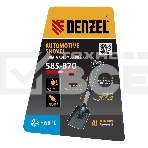 Лопата автомобильная складная Denzel алюминиевая, 220х280х585-870 мм, телескопический черенок, фото5