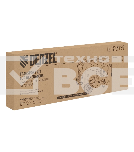 Транспортировочный комплект для генераторов Denzel DES-55, DES-55E