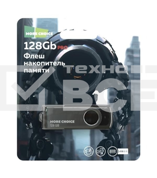 Флешка USB More Choice MF128-4 USB 128Gb 2.0 черный