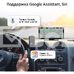 Автомобильный монитор Digma Smart Play 1200 Dual 8.9' 600x1024, фото2