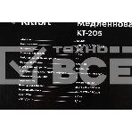 Медленноварка Kitfort КТ-205 1.5л 120Вт серебристый/черный, фото2