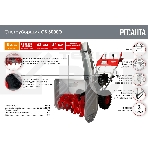 Снегоуборщик бензин. Ресанта СБ 6000Э 8л.с., фото11