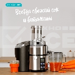 Соковыжималка центробежная Galaxy Line GL 0808 1500Вт рез.сок.:1100мл. серебристый, фото7