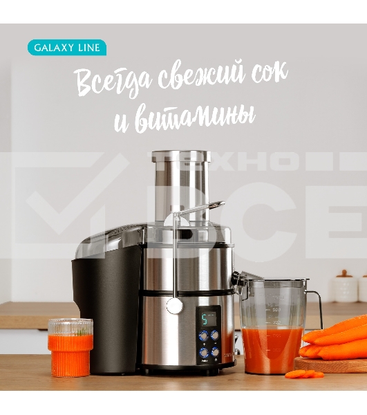 Соковыжималка центробежная Galaxy Line GL 0808 1500Вт рез.сок.:1100мл. серебристый