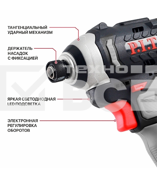 Винтоверт P.I.T. PSD12K-120A/1 аккум. патрон:шестигр.1/4