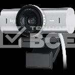 Веб-камера Logitech Brio MX 4K 3840x2160, 30 кадр/с, USB Type-C, микрофон (2 шт, шумоподавление), автоматическая фокусировка, автоосвещение, HDR, шторка приватности, универсальное крепление, светло-серый, фото 1