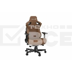 Кресло игровое Anda Seat Kaiser 3, цвет коричневый, размер L (120кг), материал ПВХ (модель AD12), фото5