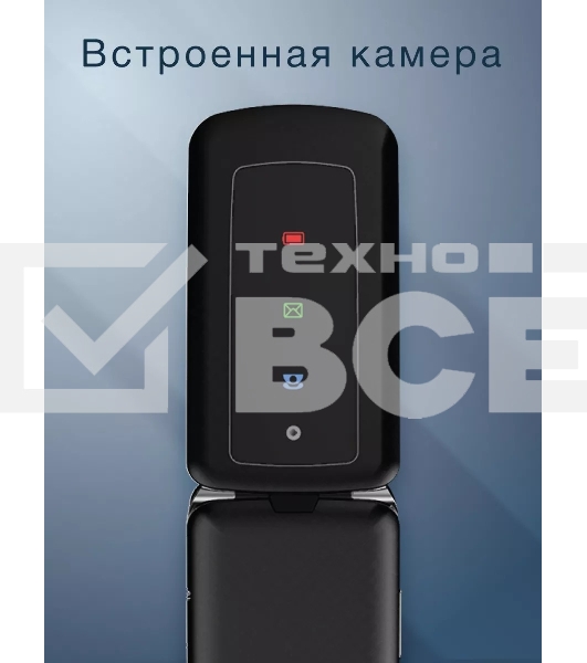 Мобильный телефон OLMIO F28 Duos черный