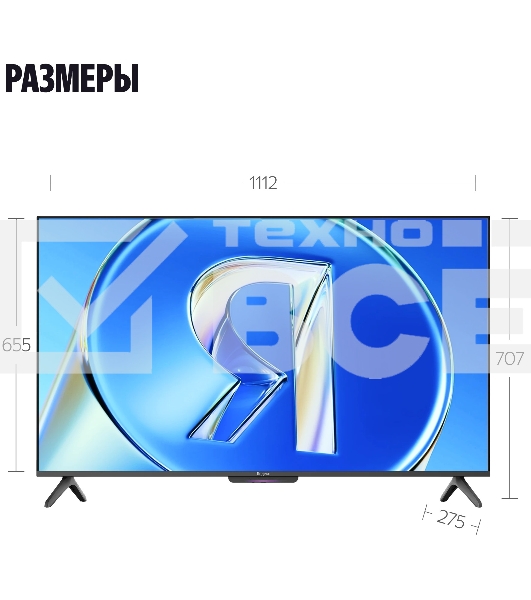 Телевизор Яндекс ТВ 50