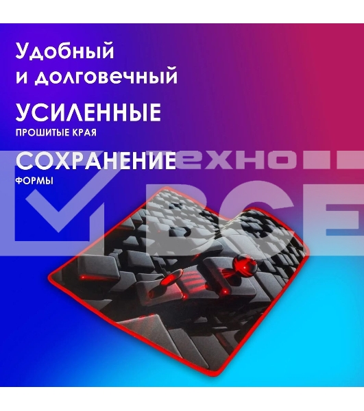 Коврик для мыши Oklick OK-F0282 рисунок/матрица