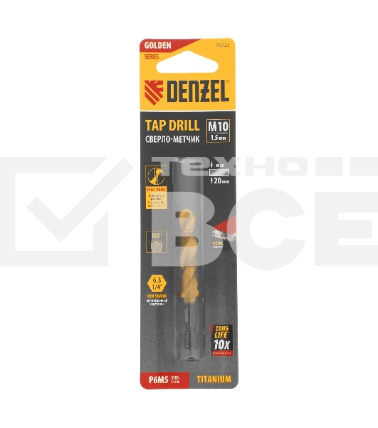 Сверло-метчик Denzel М10 х 1,5 мм, Р6М5