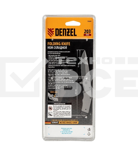 Нож складной Denzel, многоцелевой, системы Liner-Lock, с накладкой G10 на эргономичной рукоятке 79209