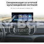 Автомобильный монитор Digma Smart Play 1200 Dual 8.9' 600x1024, фото3