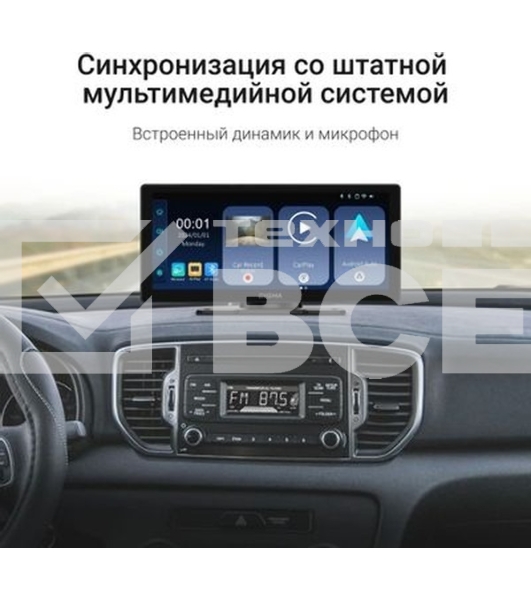 Автомобильный монитор Digma Smart Play 1200 Dual 8.9' 600x1024