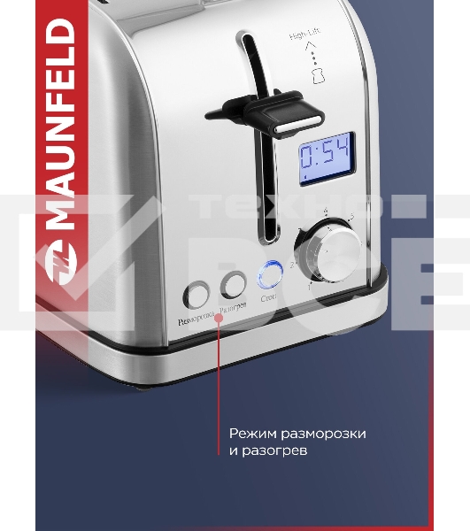 Тостер Maunfeld MF-821S