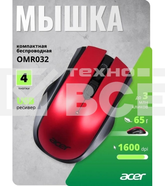 Мышь беспроводная Acer OMR032 черный/красный, 1600 dpi, радиоканал, USB, кнопки - 4