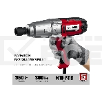 Гайковерт ударный сетевой ЗУБР ГС-300, 300 Нм, 1/2