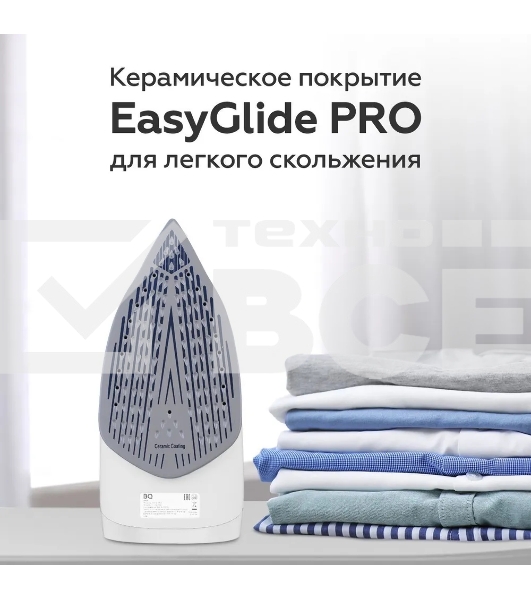 Утюг BQ SI1001 Белый-Синий
