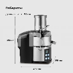 Соковыжималка центробежная Galaxy Line GL 0808 1500Вт рез.сок.:1100мл. серебристый, фото8
