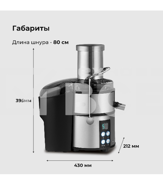 Соковыжималка центробежная Galaxy Line GL 0808 1500Вт рез.сок.:1100мл. серебристый