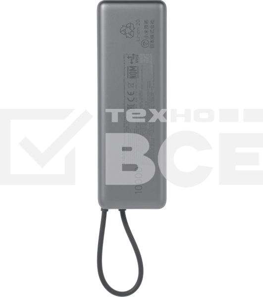 Мобильный аккумулятор Xiaomi BHR9361GL 10000mAh QC/PD 165W 6A USB-C серый
