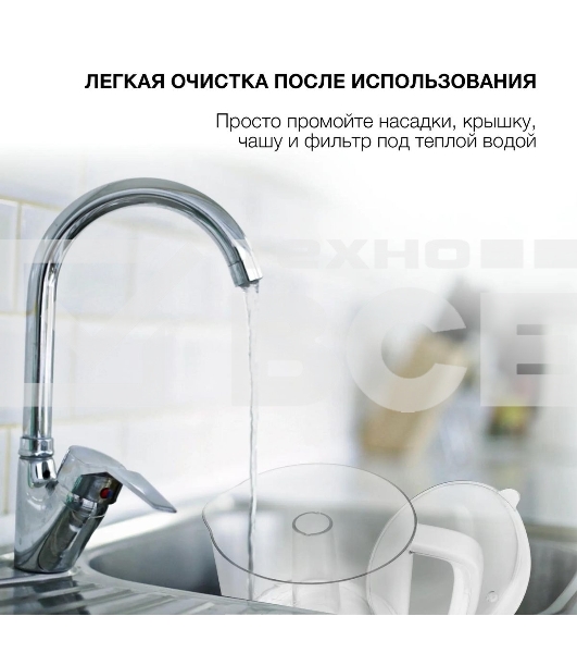 Соковыжималка цитрусовая Starwind SJ 1241 30Вт рез.сок.:1200мл. белый/прозрачный