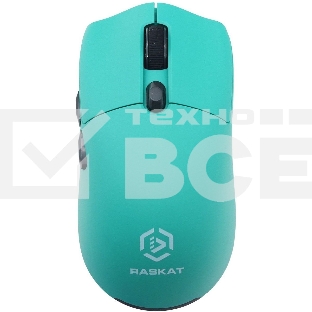 Мышь беспроводная/проводная Raskat MG006TR зеленый, 26000 dpi, радиоканал, Bluetooth, USB, кнопки - 6