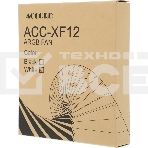 Вентилятор для корпуса Accord ACC-XF12 ARGb 120х120x25 белый 3-pin 23.7дБ (ACC-XF12 ARGb белый) brown box, фото2