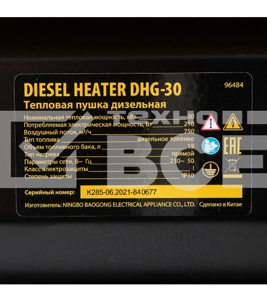 Дизельная тепловая пушка Denzel DHG-30, 30 кВт, 750 м3/ч, прямой нагрев