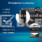 Моноблок IRU 23IM 23.8