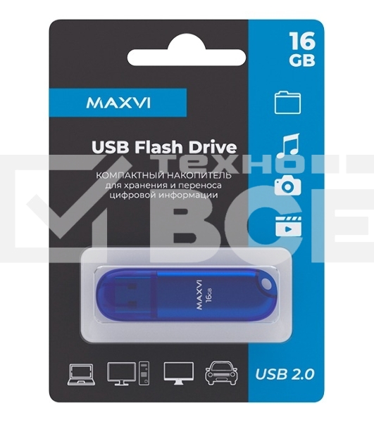 Флеш диск Maxvi P1 16GB USB 2.0 blue, монолит с колпачком, ABS пластик