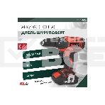 Шуруповерт ударный аккумуляторный KLECO KE18DM-15 (18В, Li-ion-1шт, 1,5 А·ч, 30Нм, З/У, биты 32шт, сверла 9шт дерево/металл), фото5