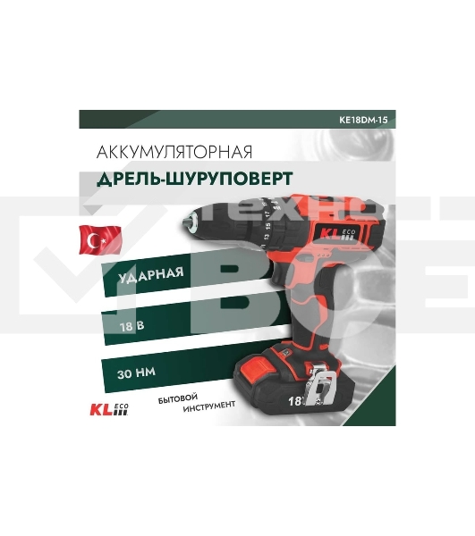 Шуруповерт ударный аккумуляторный KLECO KE18DM-15 (18В, Li-ion-1шт, 1,5 А·ч, 30Нм, З/У, биты 32шт, сверла 9шт дерево/металл)