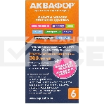 Картридж Аквафор В6 (В100-6) ресурс 300 л, фото2
