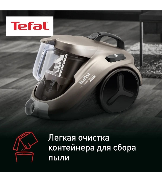 Пылесос Tefal TW3786RA пылесос сухая уборка потребляемая мощность 750 Вт