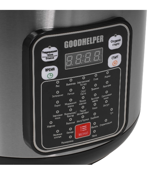 Мультиварка GOODHELPER МС-5200