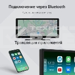 Автомобильный монитор Digma Smart Play 1200 Dual 8.9' 600x1024, фото4