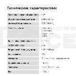 Колонка портатитвная Digma D-PS1530 черный/черный 50W 2.1 BT 10м 3000mAh (SP1530B), фото9