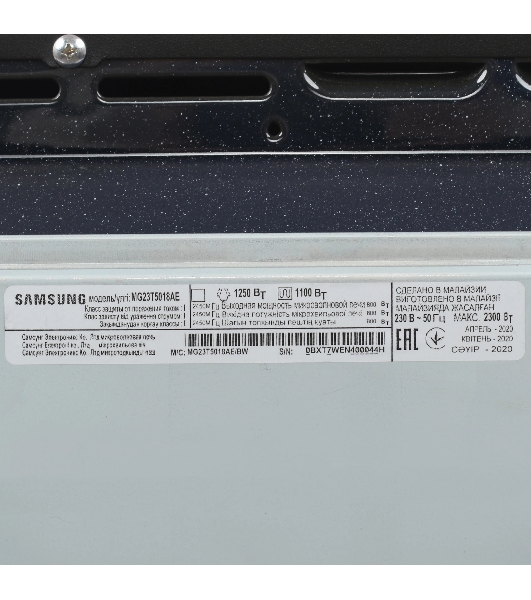 Микроволновая печь Samsung MG23T5018AE/BW белый, 23 л, 800 Вт, переключатели - сенсор