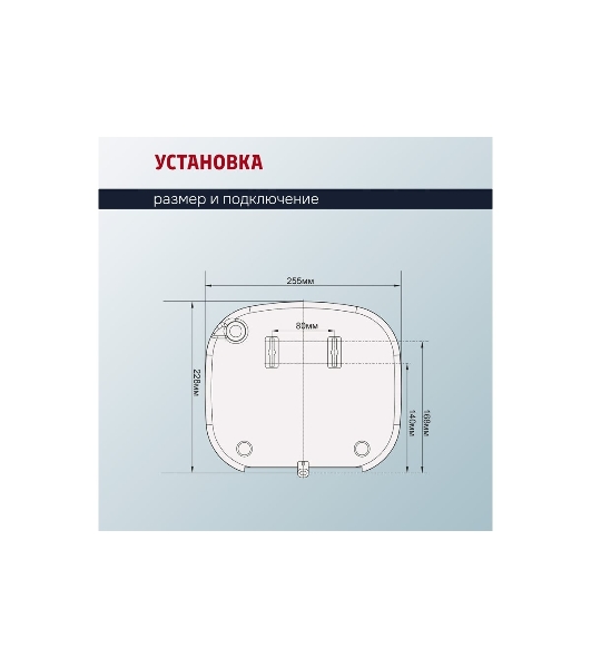 Электрический проточный водонагреватель PrimoClima THERMA 5.5 кВт, белый