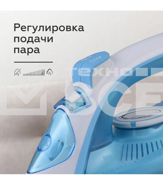 Утюг BQ SI1001 Белый-Синий