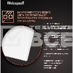 Газовая варочная поверхность Weissgauff HGG 320 WGV, фото4