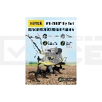 Мотоблок Huter МК-7000M BIG FOOT (70/5/26) бензиновый 7л.с., фото4