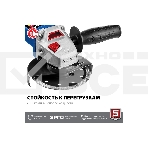 Углошлифовальная машина ЗУБР Профессионал одноруч. хват, пылезащита, 125 мм, 11000 об/мин, 750 Вт УШМ-П125-750, фото14