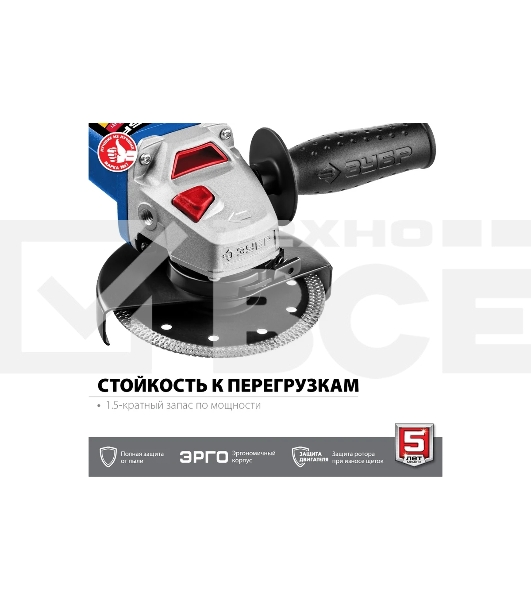 Углошлифовальная машина ЗУБР Профессионал одноруч. хват, пылезащита, 125 мм, 11000 об/мин, 750 Вт УШМ-П125-750