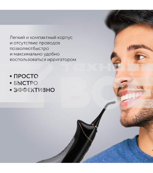 Ирригатор Polaris PWF 0201 портатив. импульсн. 5насад. черный