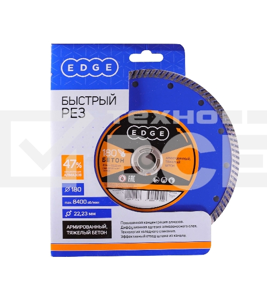 Диск EDGE by PATRIOT алмазный Турбо 180х22,23 Бетон
