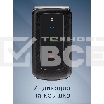 Мобильный телефон OLMIO F28 Duos черный, фото5